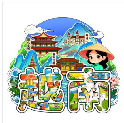 冰箱贴