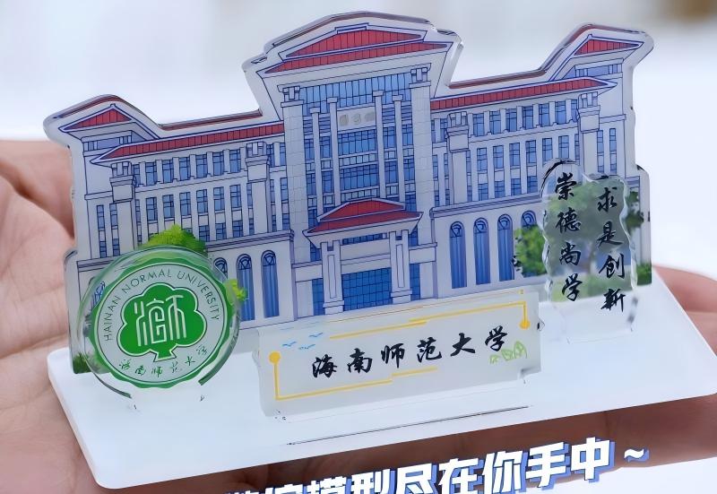 亚克力立牌