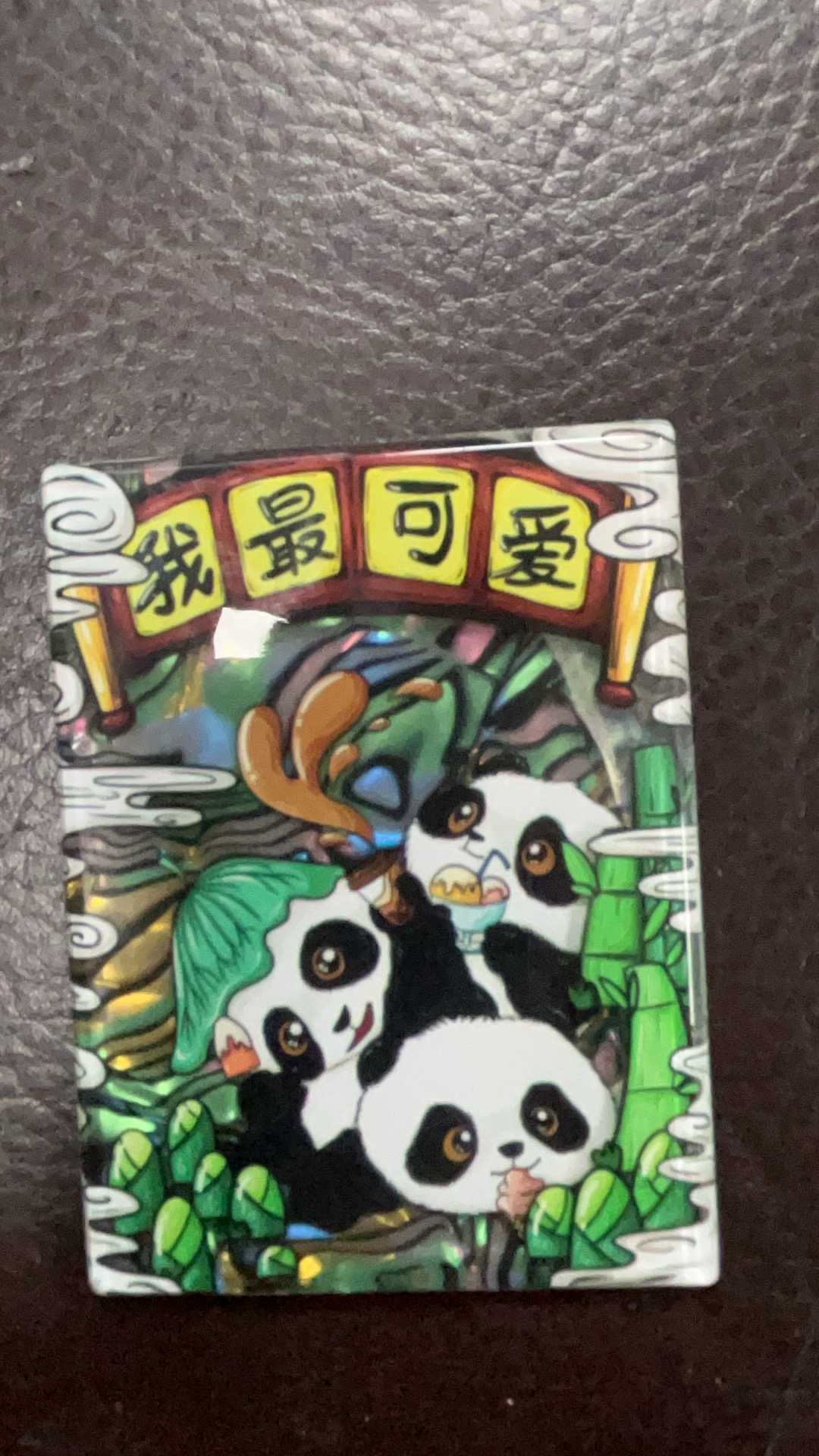 亚克力熊猫冰箱贴